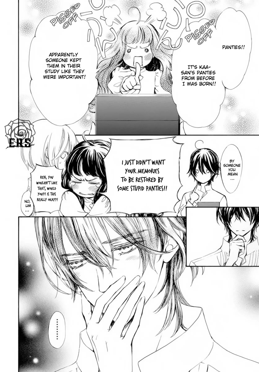 Vampire Knight Memories Chapter 37.5 page 15 - Chapter 37.5