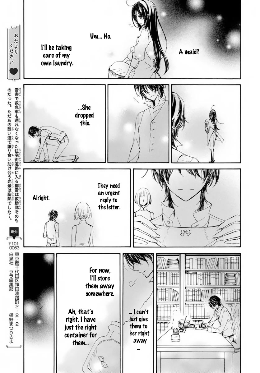 Vampire Knight Memories Chapter 37.5 page 16 - Chapter 37.5