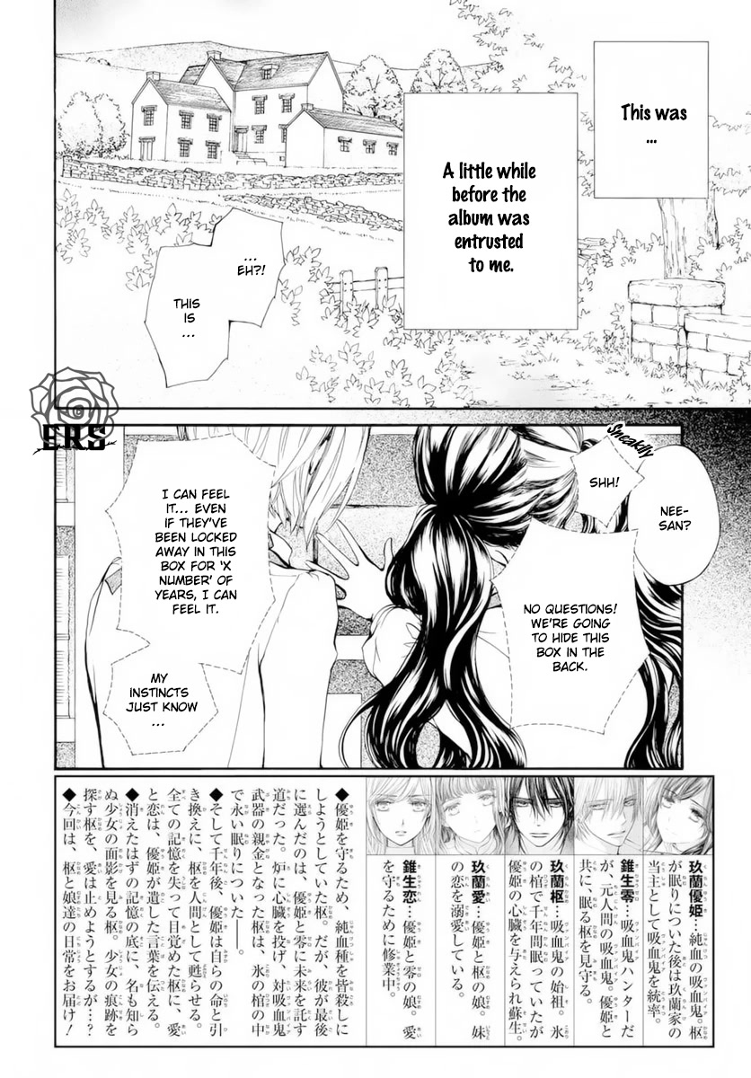 Vampire Knight Memories Chapter 37.5 page 3 - Chapter 37.5