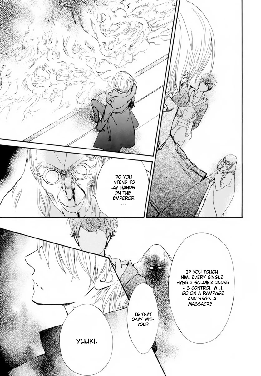 Vampire Knight Memories Chapter 37 page 14 - Chapter 37