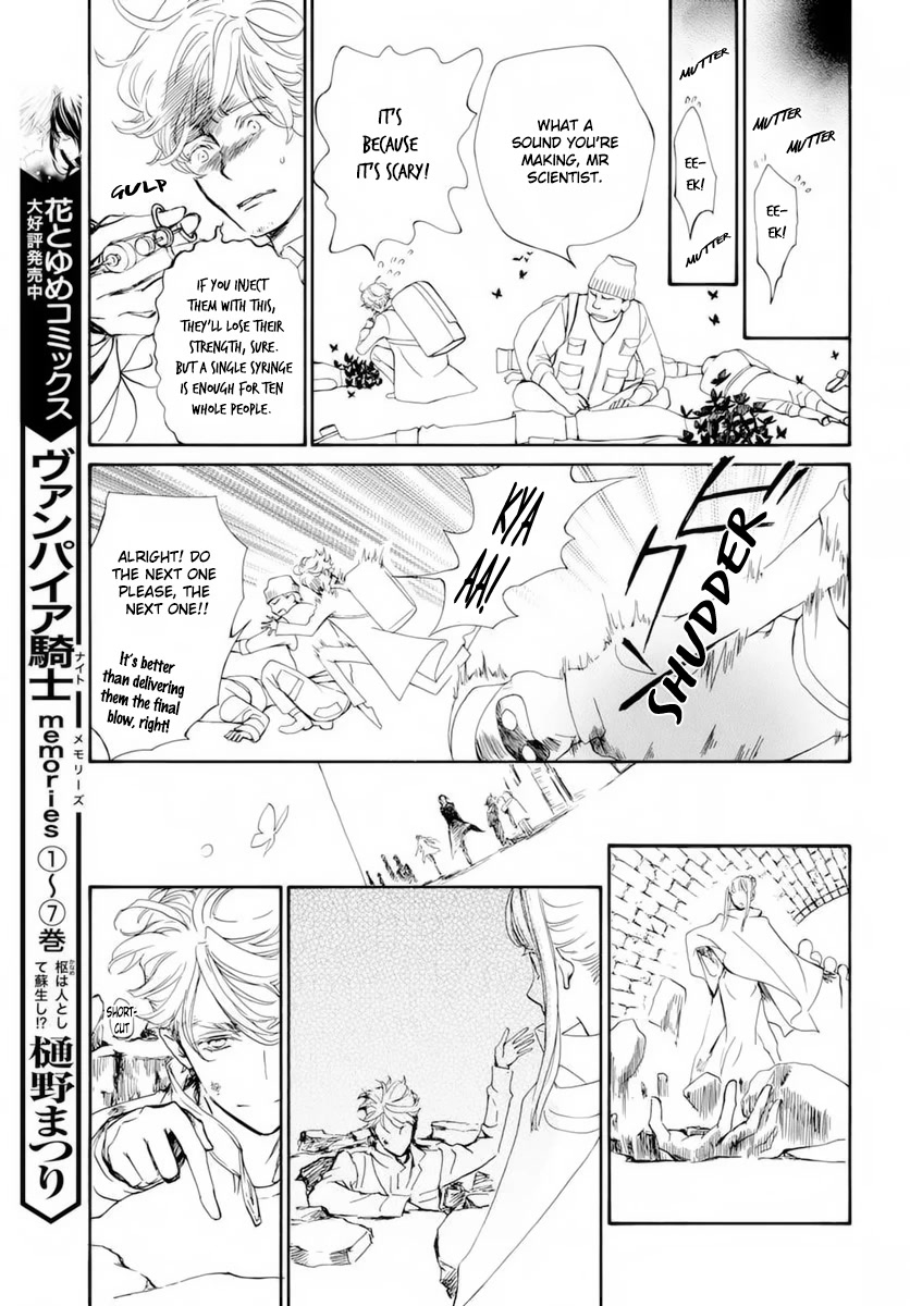 Vampire Knight Memories Chapter 37 page 20 - Chapter 37
