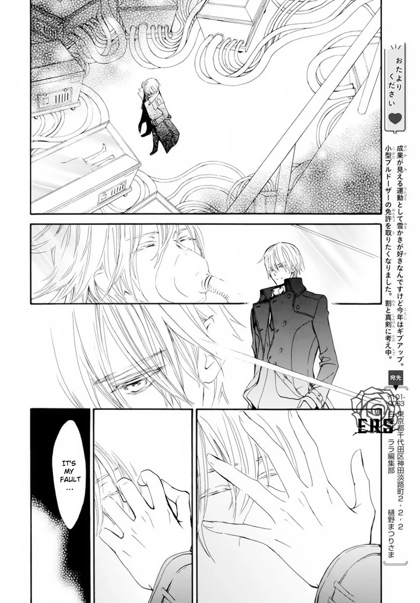 Vampire Knight Memories Chapter 37 page 21 - Chapter 37