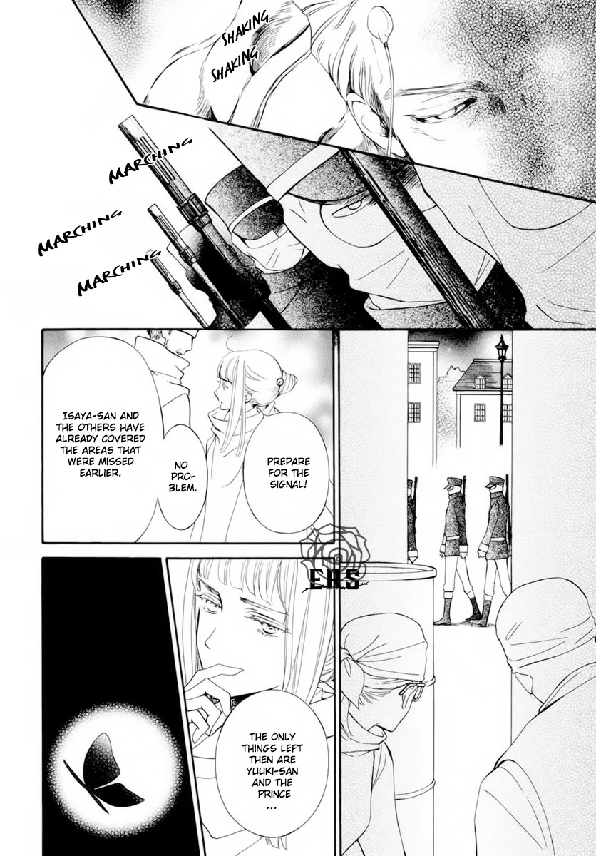 Vampire Knight Memories Chapter 37 page 9 - Chapter 37