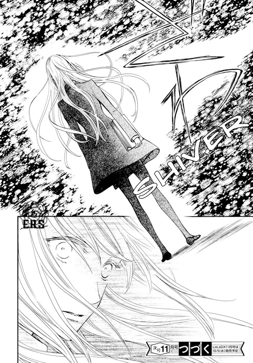 Vampire Knight Memories Chapter 38.5 page 19 - Chapter 38.5