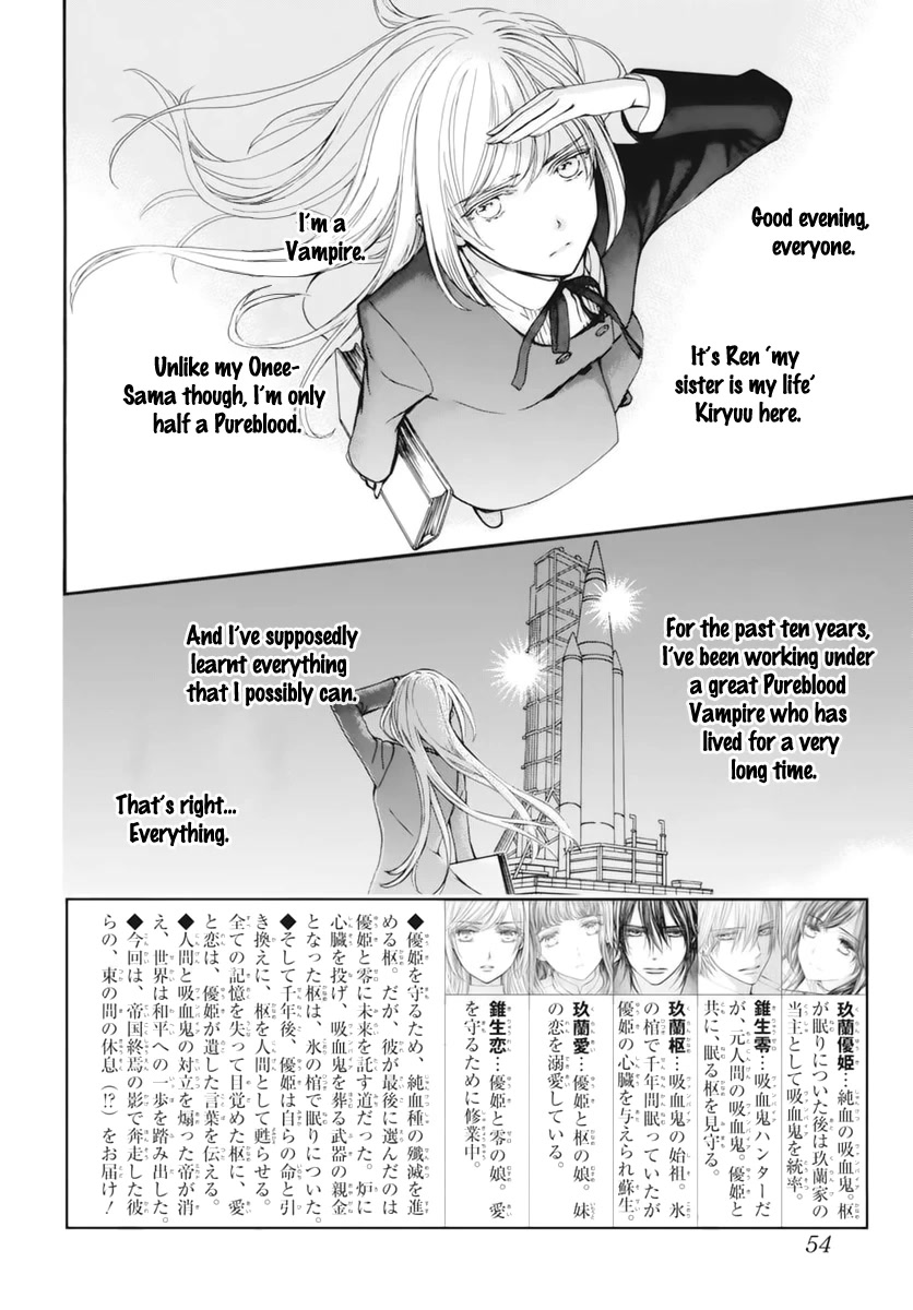 Vampire Knight Memories Chapter 38.5 page 5 - Chapter 38.5