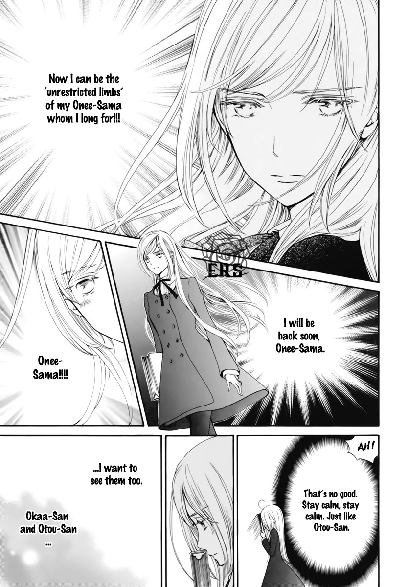 Vampire Knight Memories Chapter 38.5 page 6 - Chapter 38.5