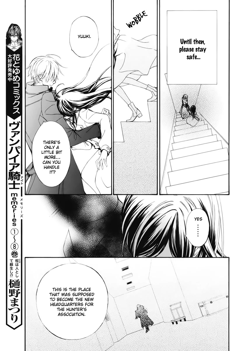 Vampire Knight Memories Chapter 38.5 page 8 - Chapter 38.5