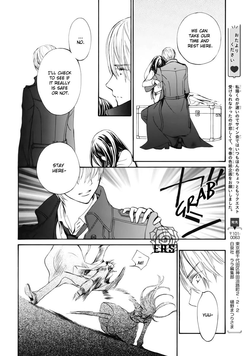 Vampire Knight Memories Chapter 38.5 page 9 - Chapter 38.5