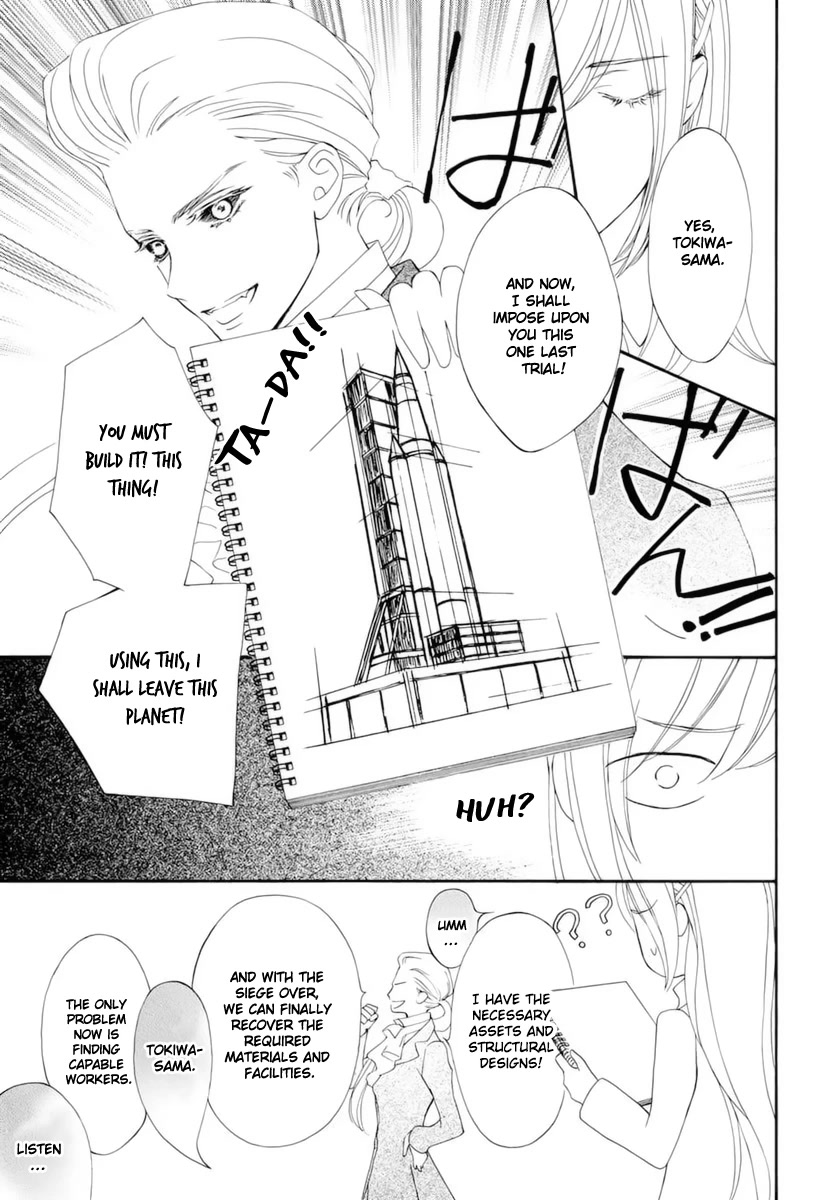Vampire Knight Memories Chapter 38 page 26 - Chapter 38