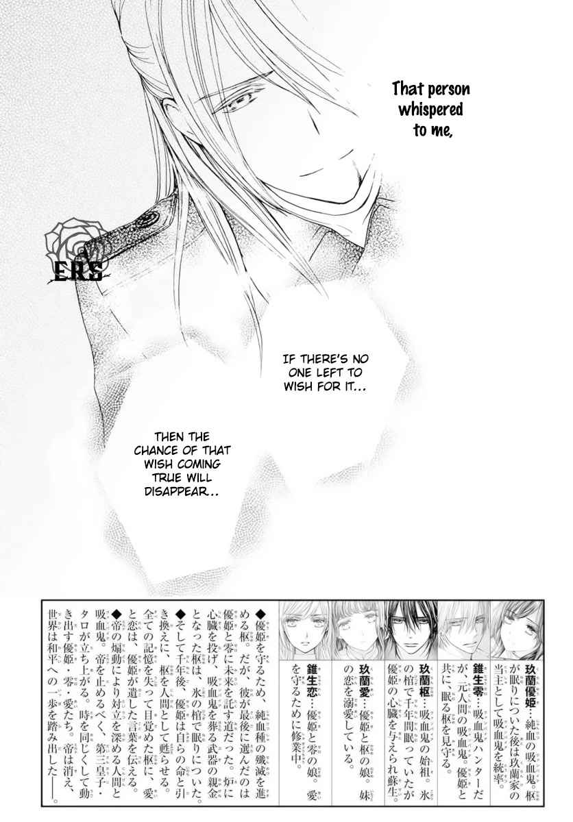 Vampire Knight Memories Chapter 38 page 3 - Chapter 38
