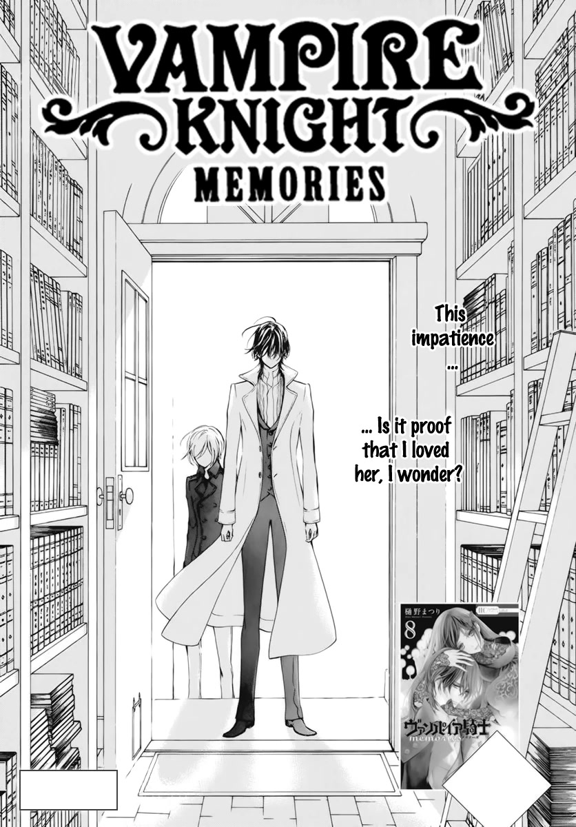 Vampire Knight Memories Chapter 39 page 2 - Chapter 39
