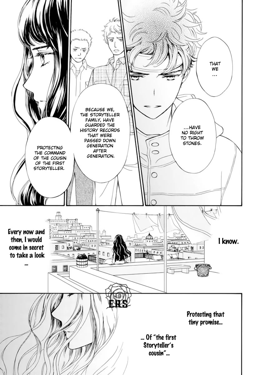 Vampire Knight Memories Chapter 39 page 26 - Chapter 39