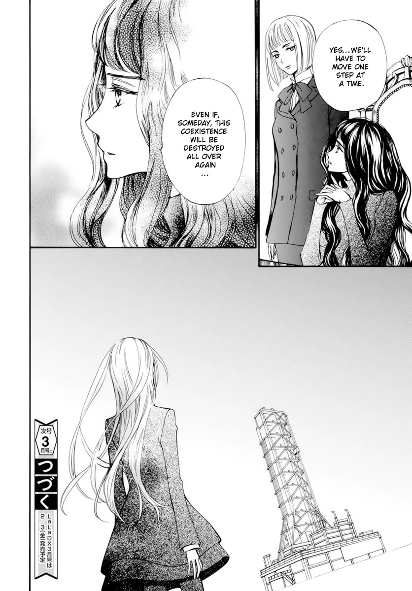 Vampire Knight Memories Chapter 39 page 31 - Chapter 39