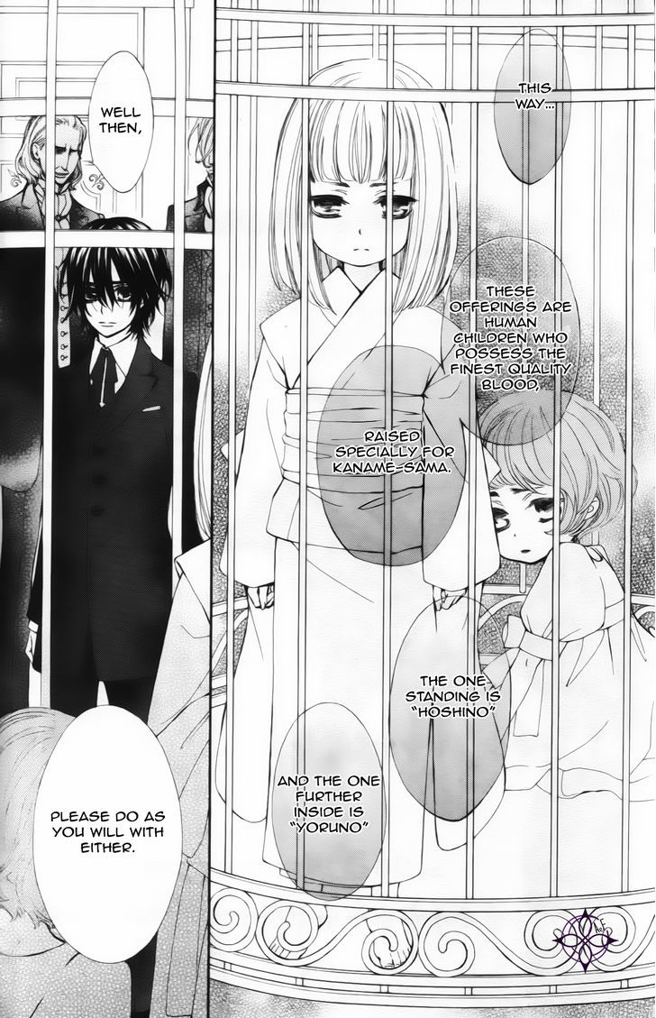 Vampire Knight Memories Chapter 4 page 15 - Chapter 4 : Between the end of life and heaven (revised version)