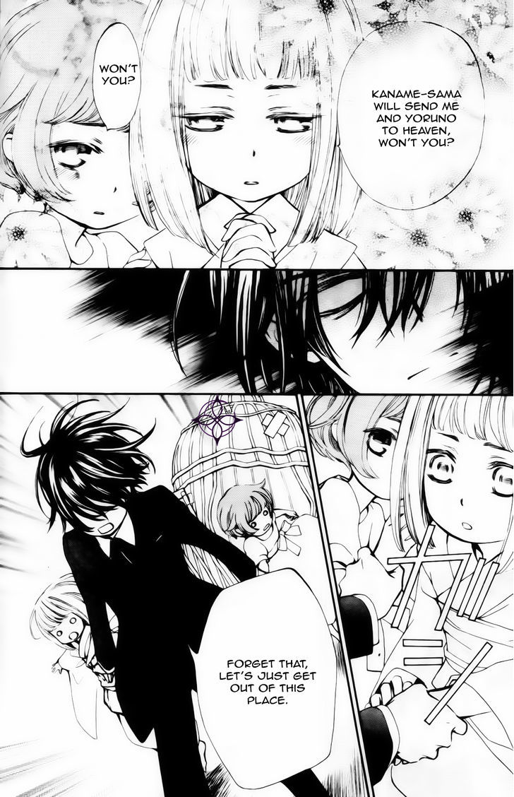 Vampire Knight Memories Chapter 4 page 23 - Chapter 4 : Between the end of life and heaven (revised version)