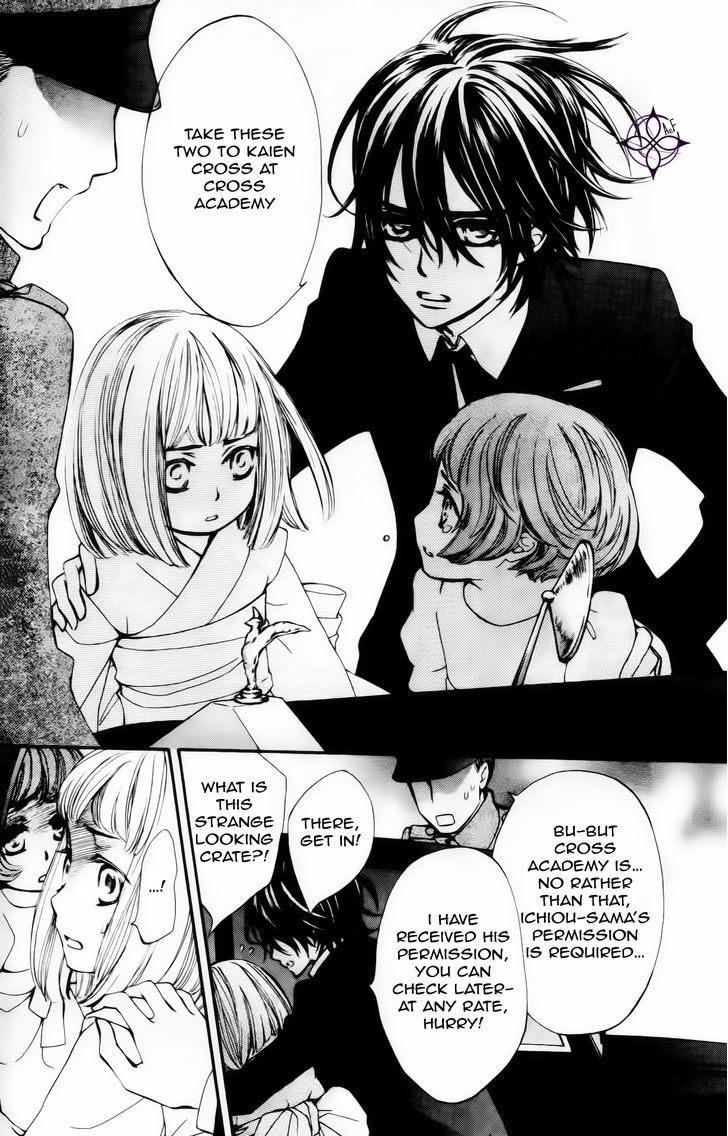 Vampire Knight Memories Chapter 4 page 27 - Chapter 4 : Between the end of life and heaven (revised version)