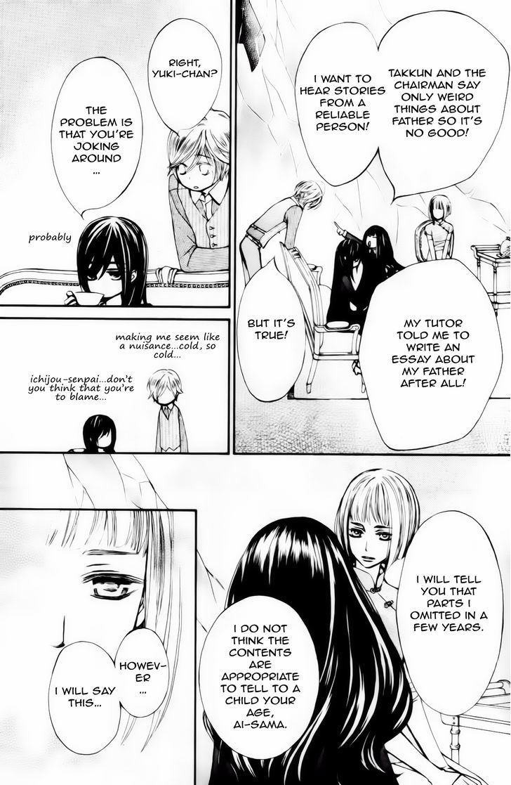 Vampire Knight Memories Chapter 4 page 32 - Chapter 4 : Between the end of life and heaven (revised version)