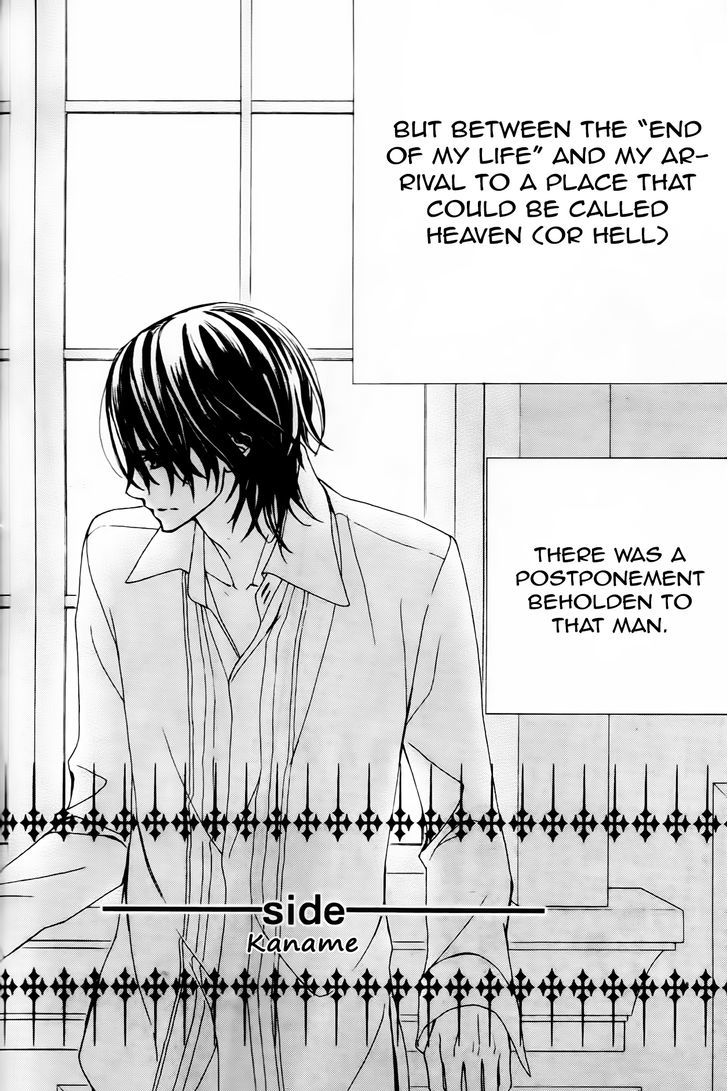 Vampire Knight Memories Chapter 4 page 7 - Chapter 4 : Between the end of life and heaven (revised version)