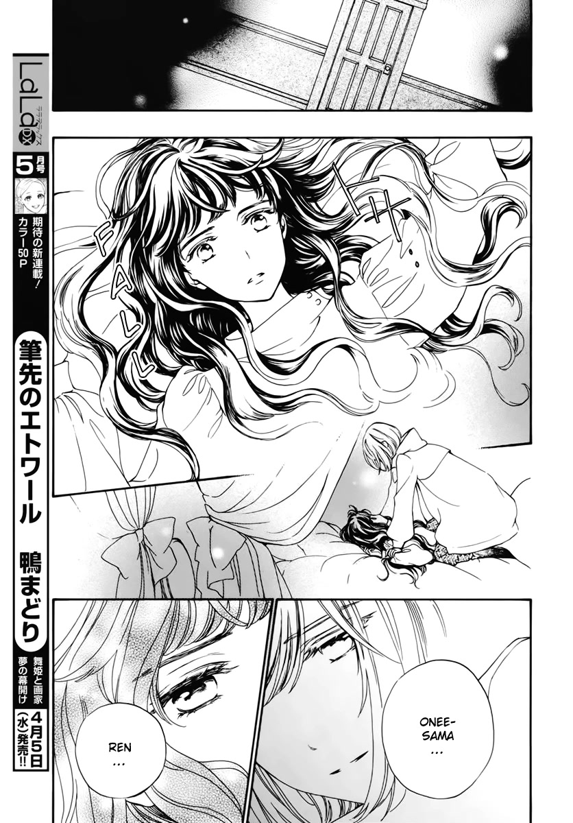 Vampire Knight Memories Chapter 40 page 10 - Chapter 40