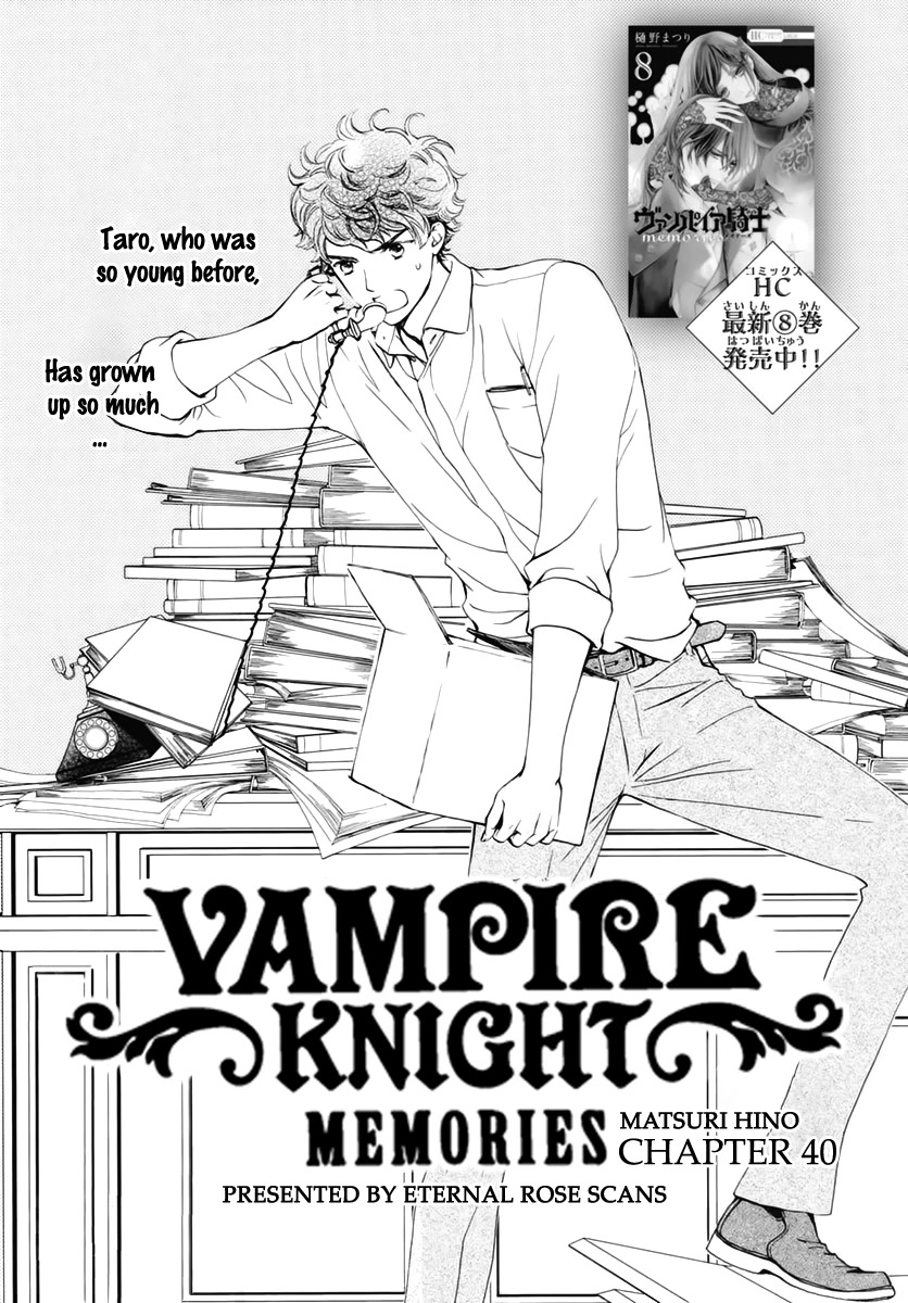 Vampire Knight Memories Chapter 40 page 2 - Chapter 40