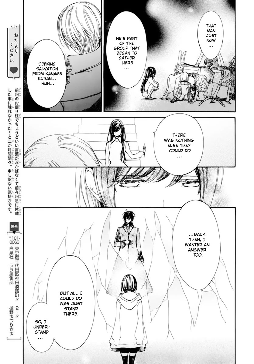 Vampire Knight Memories Chapter 40 page 22 - Chapter 40