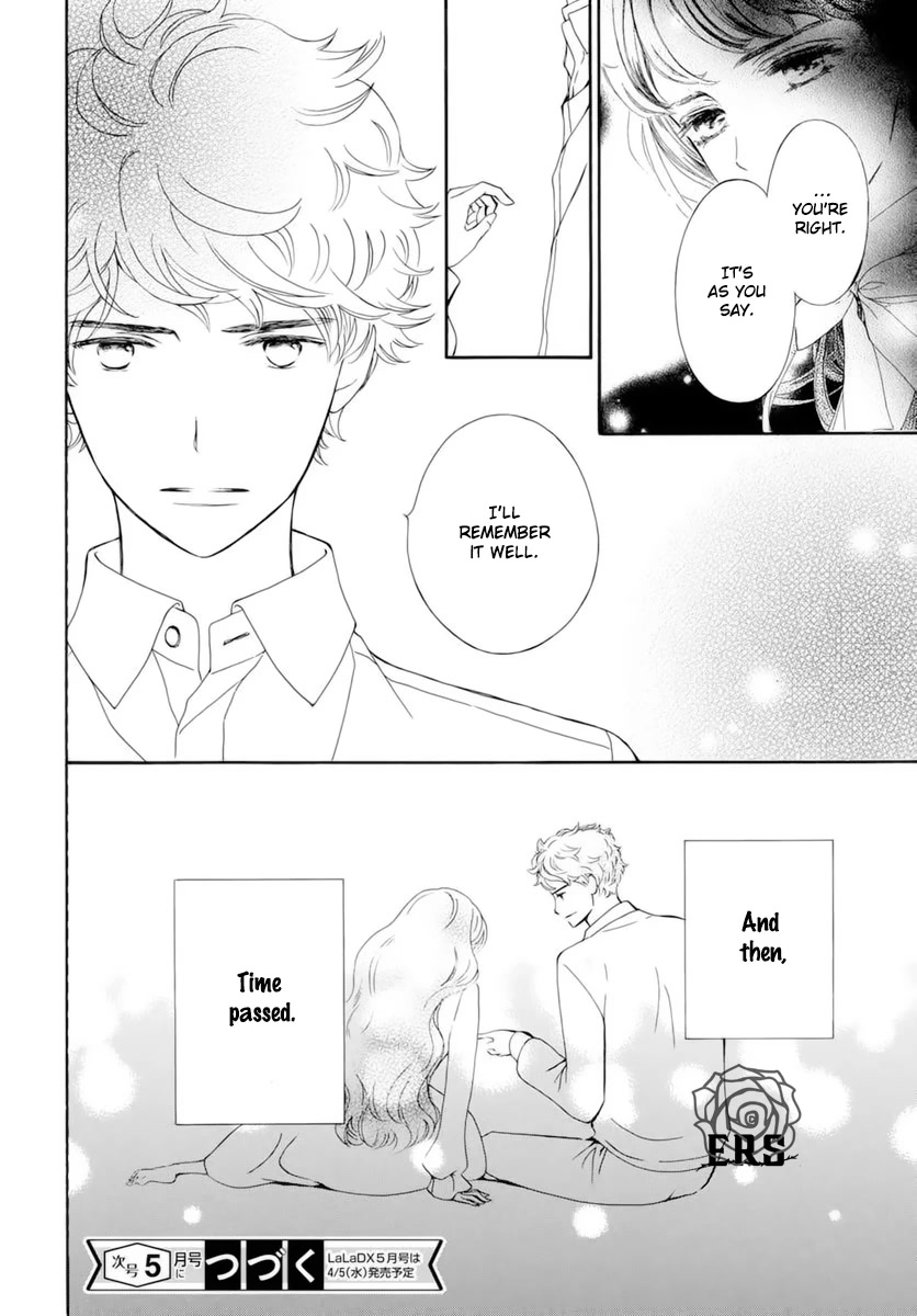 Vampire Knight Memories Chapter 40 page 31 - Chapter 40