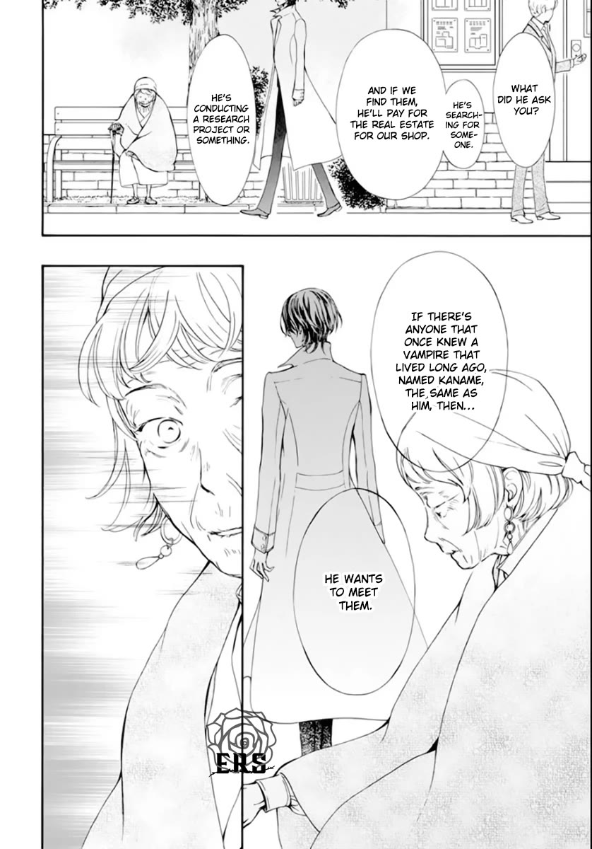 Vampire Knight Memories Chapter 41.5 page 11 - Chapter 41.5