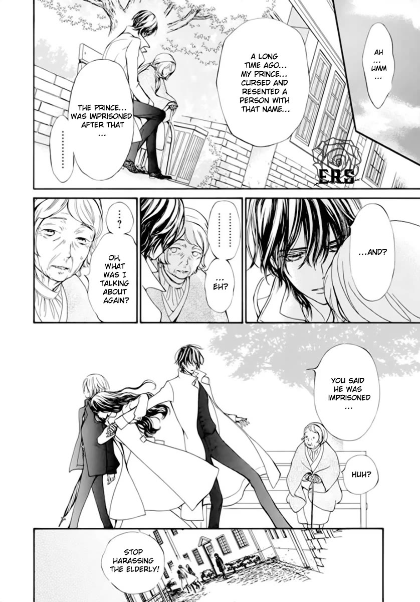 Vampire Knight Memories Chapter 41.5 page 15 - Chapter 41.5