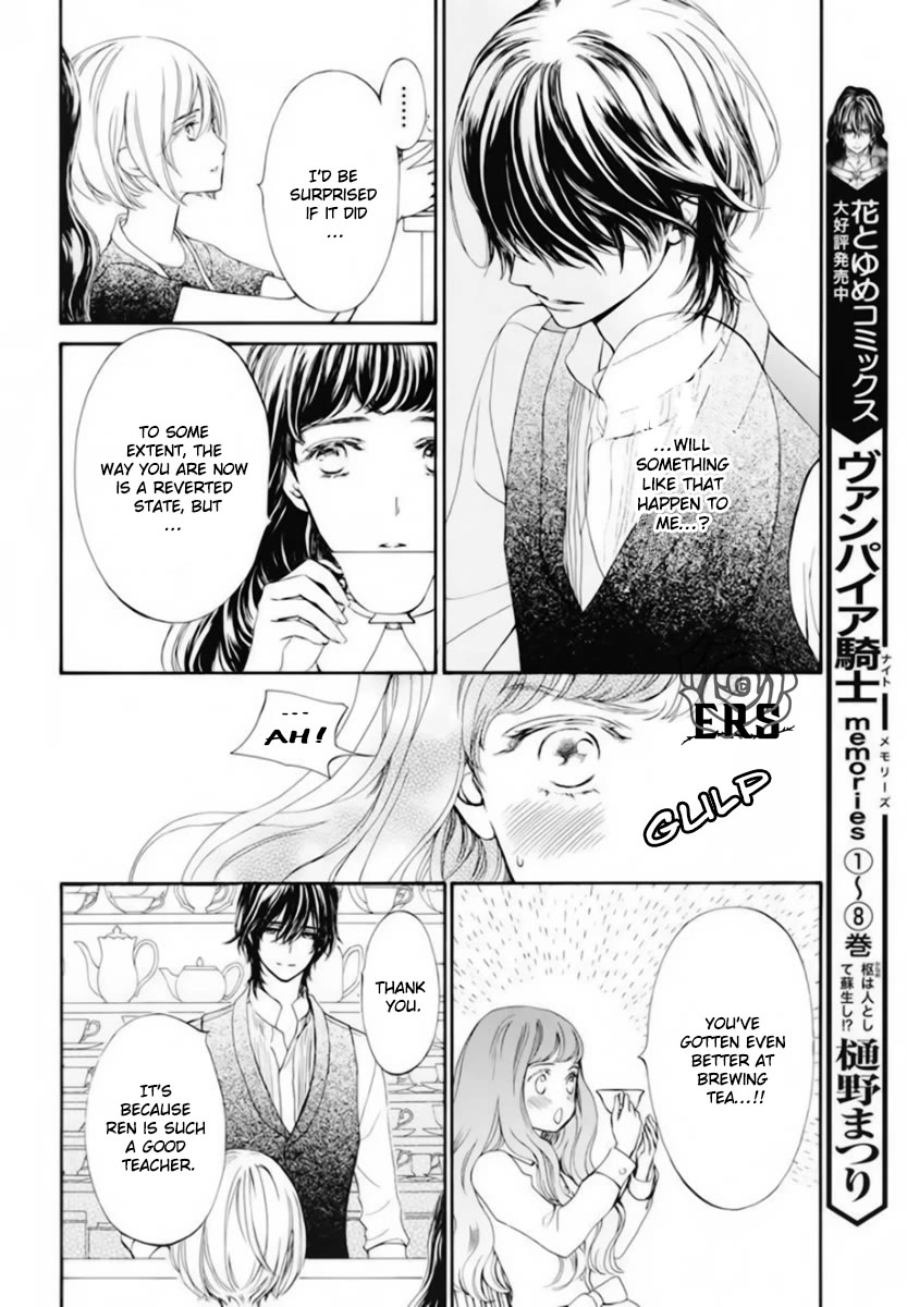 Vampire Knight Memories Chapter 41.5 page 7 - Chapter 41.5