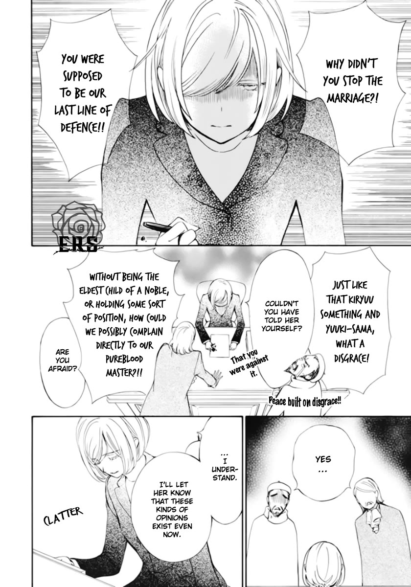 Vampire Knight Memories Chapter 41 page 11 - Chapter 41