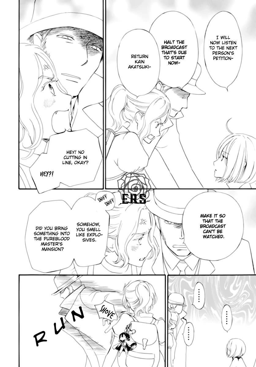 Vampire Knight Memories Chapter 41 page 13 - Chapter 41