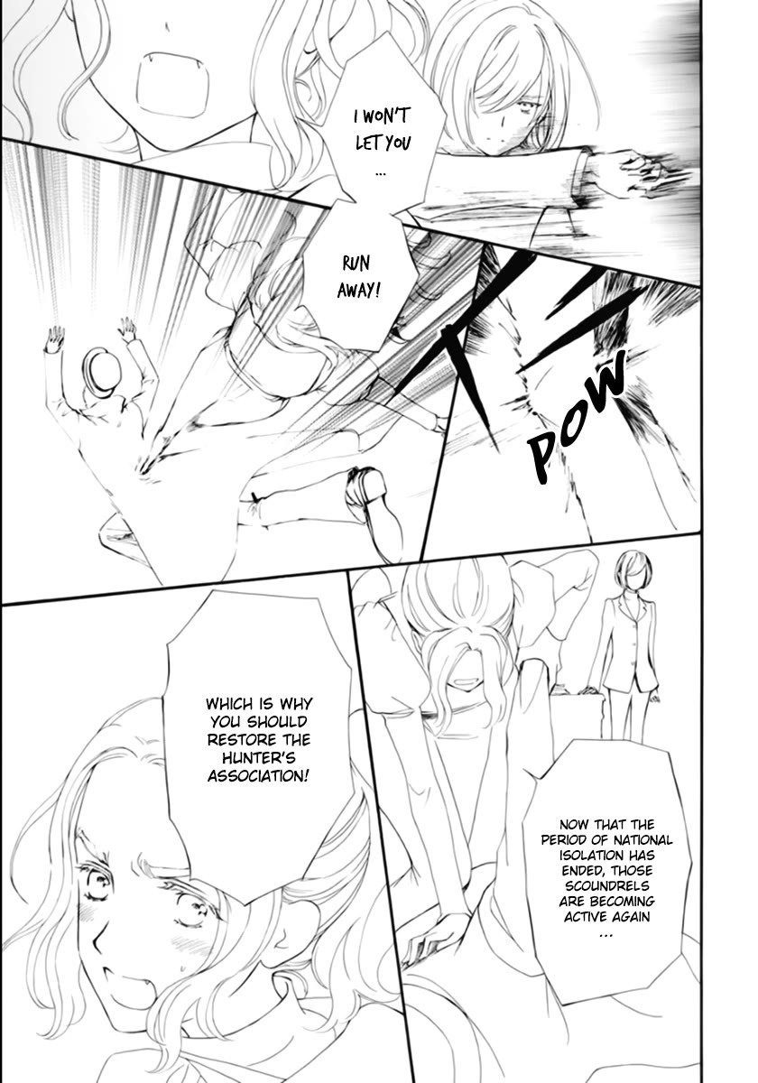 Vampire Knight Memories Chapter 41 page 14 - Chapter 41