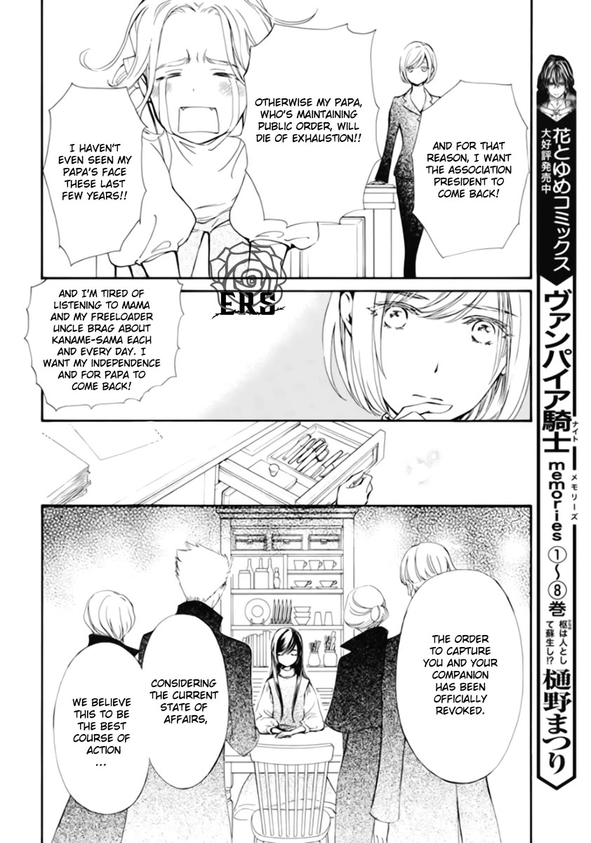 Vampire Knight Memories Chapter 41 page 15 - Chapter 41