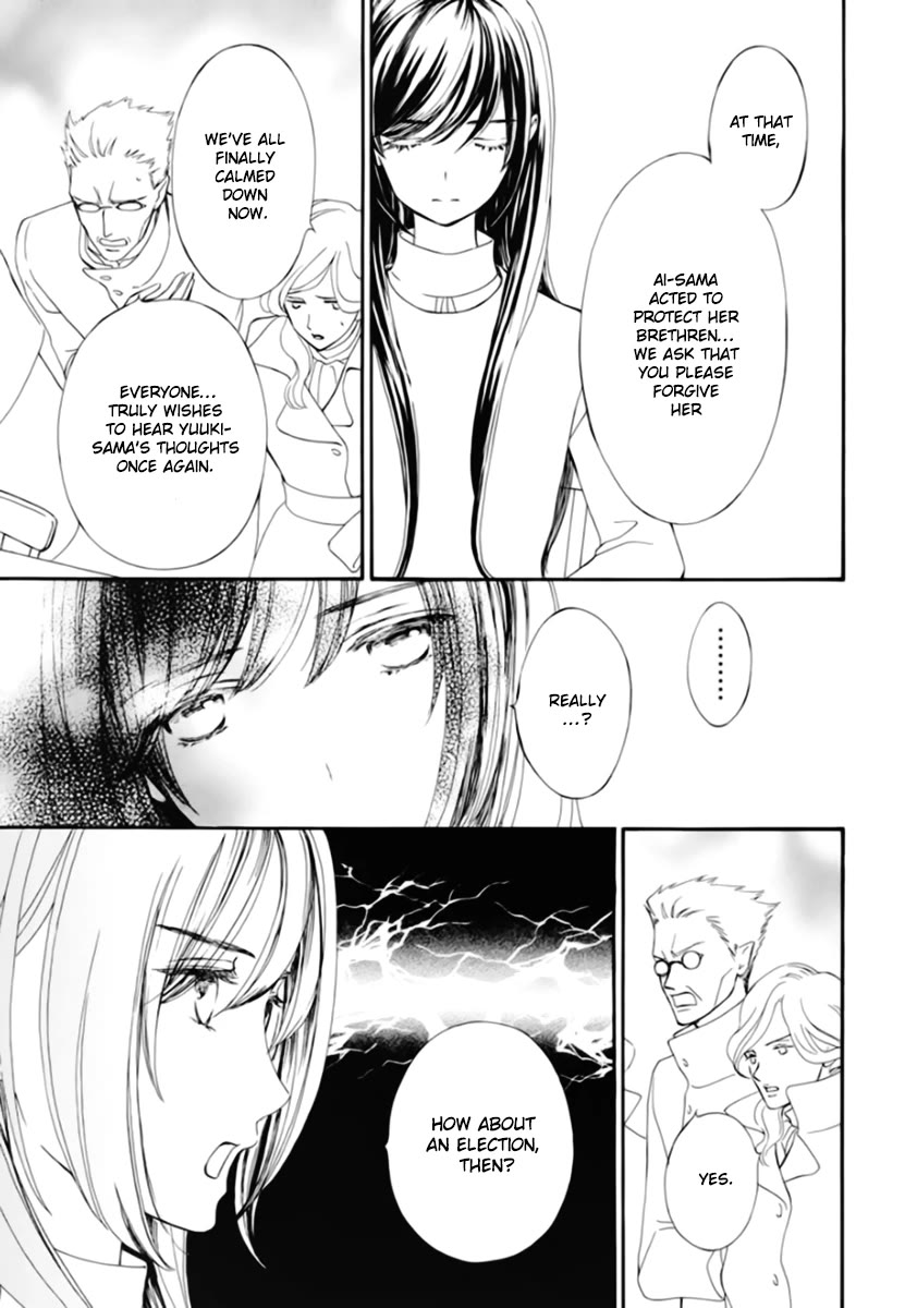 Vampire Knight Memories Chapter 41 page 16 - Chapter 41