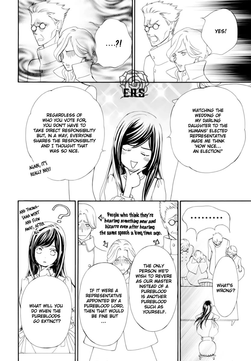 Vampire Knight Memories Chapter 41 page 17 - Chapter 41