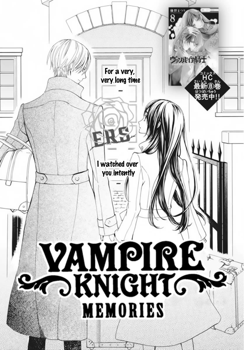 Vampire Knight Memories Chapter 41 page 2 - Chapter 41