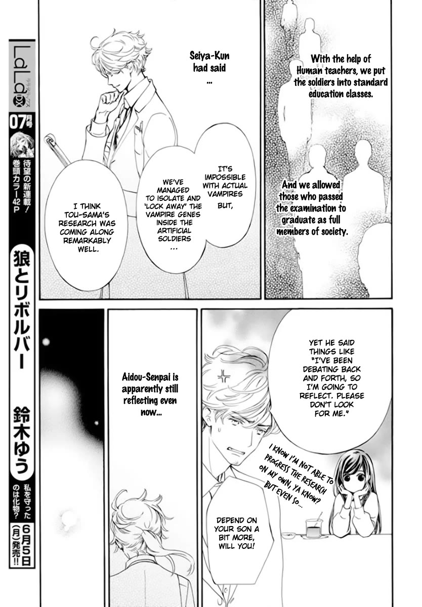 Vampire Knight Memories Chapter 41 page 20 - Chapter 41