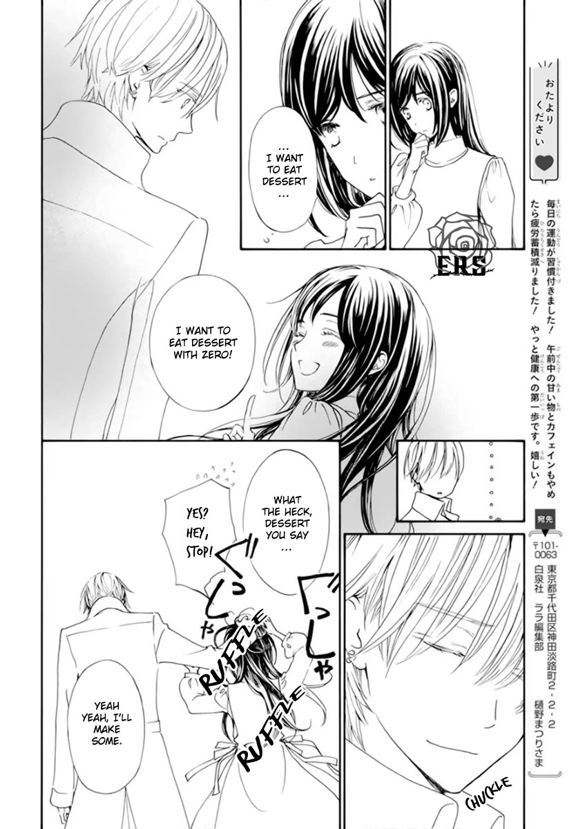 Vampire Knight Memories Chapter 41 page 23 - Chapter 41