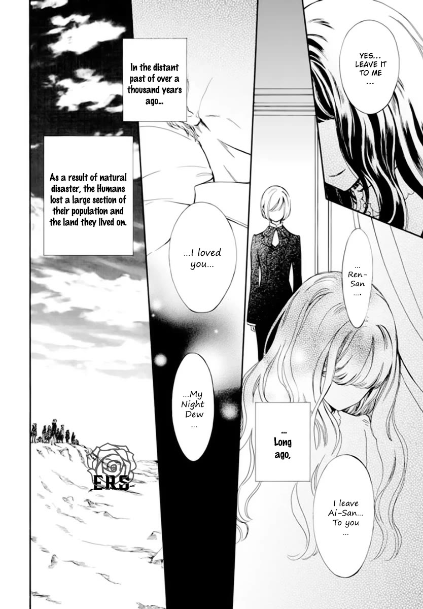 Vampire Knight Memories Chapter 41 page 27 - Chapter 41