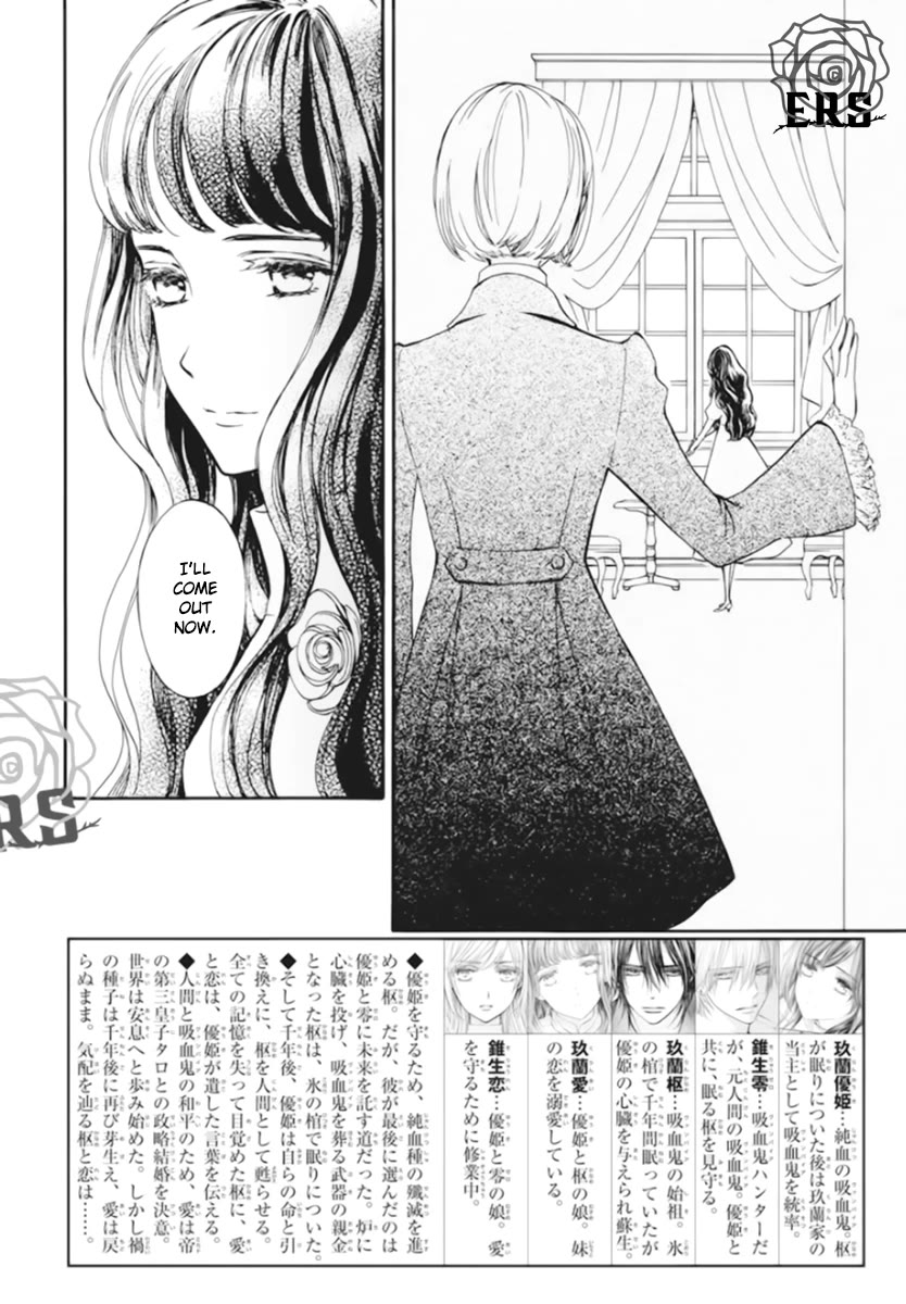 Vampire Knight Memories Chapter 41 page 3 - Chapter 41