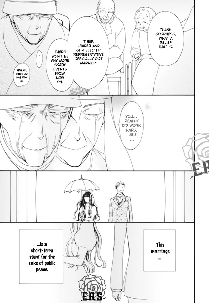 Vampire Knight Memories Chapter 41 page 6 - Chapter 41
