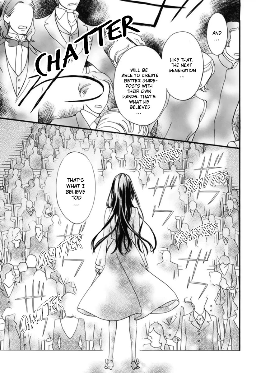 Vampire Knight Memories Chapter 42 page 13 - Chapter 42