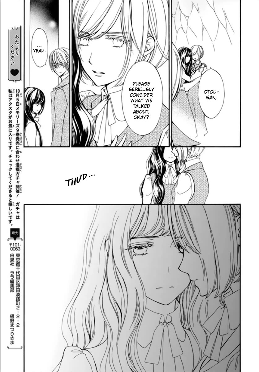 Vampire Knight Memories Chapter 42 page 19 - Chapter 42