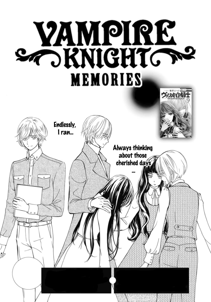 Vampire Knight Memories Chapter 42 page 3 - Chapter 42
