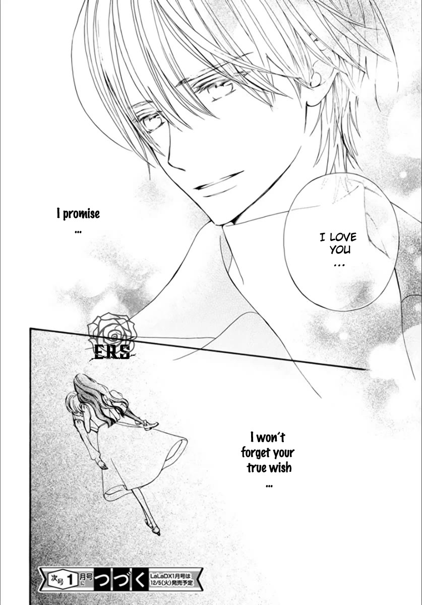 Vampire Knight Memories Chapter 42 page 32 - Chapter 42