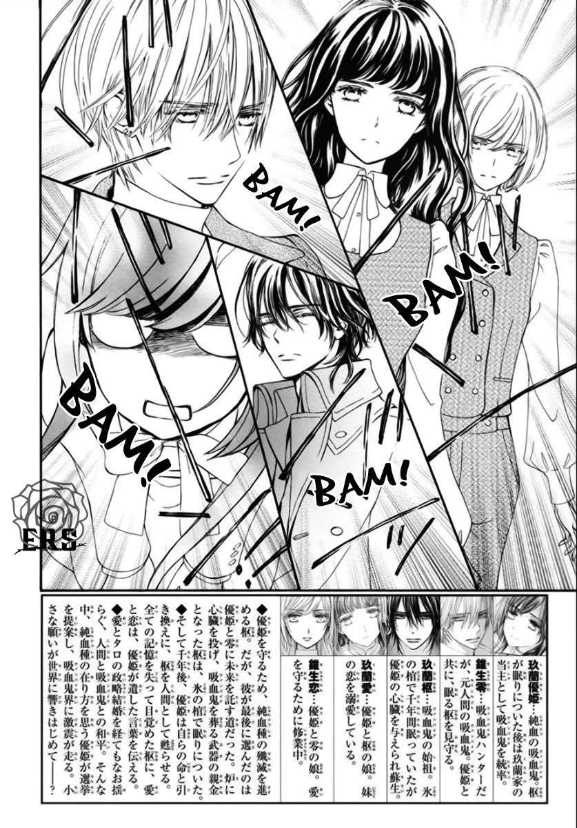 Vampire Knight Memories Chapter 42 page 4 - Chapter 42