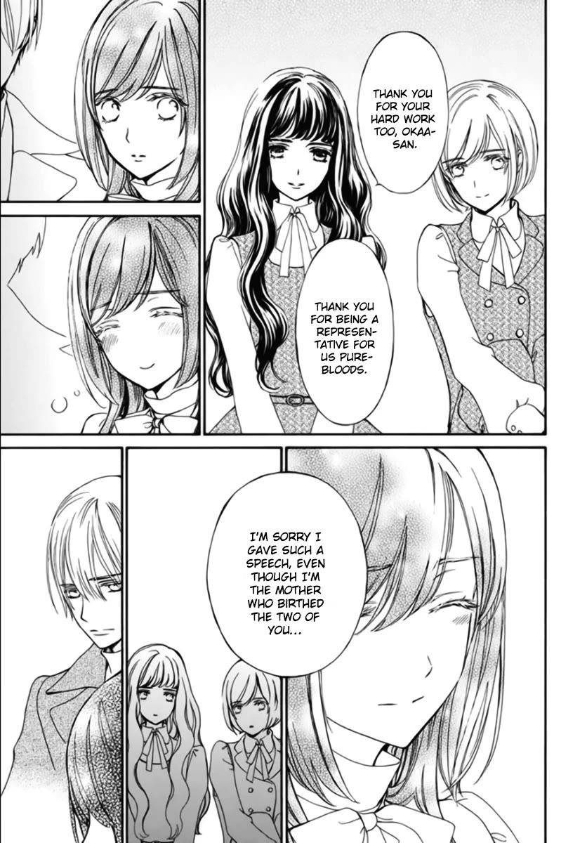 Vampire Knight Memories Chapter 42 page 7 - Chapter 42