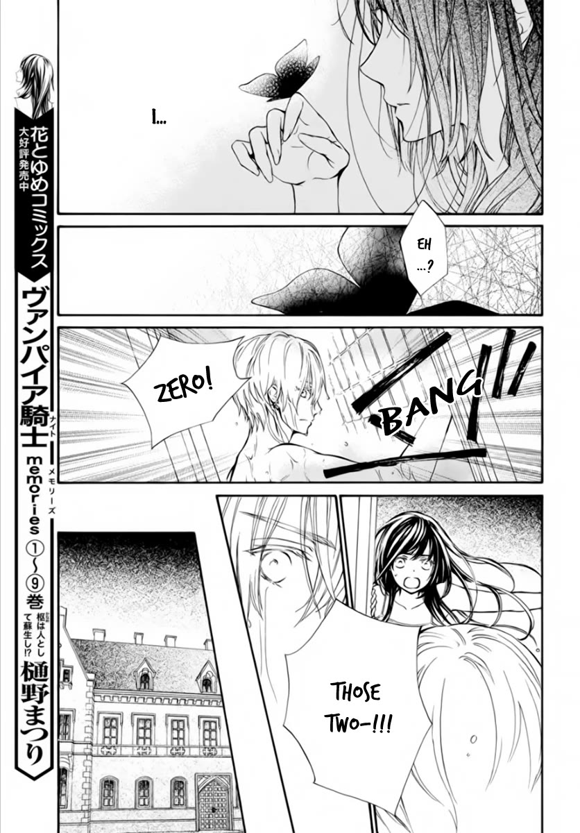 Vampire Knight Memories Chapter 43 page 10 - Chapter 43