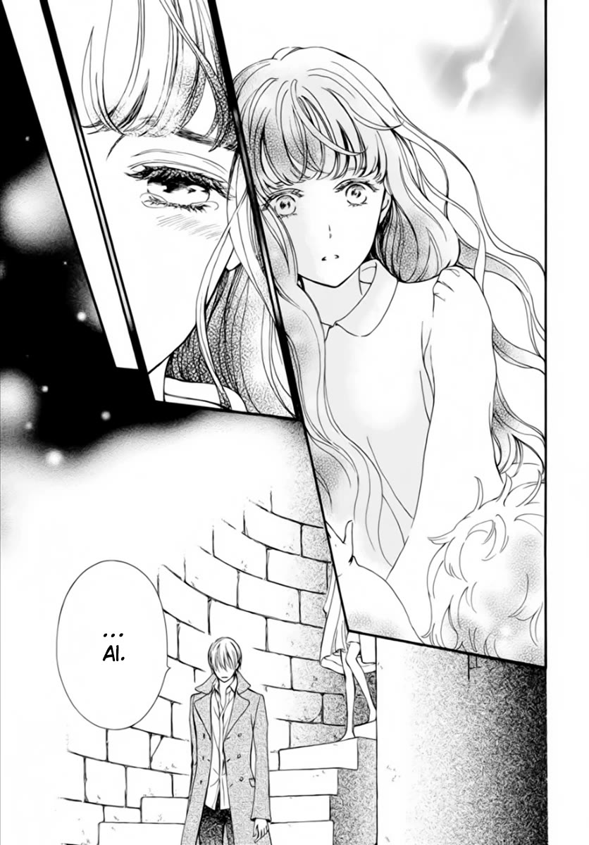 Vampire Knight Memories Chapter 43 page 14 - Chapter 43