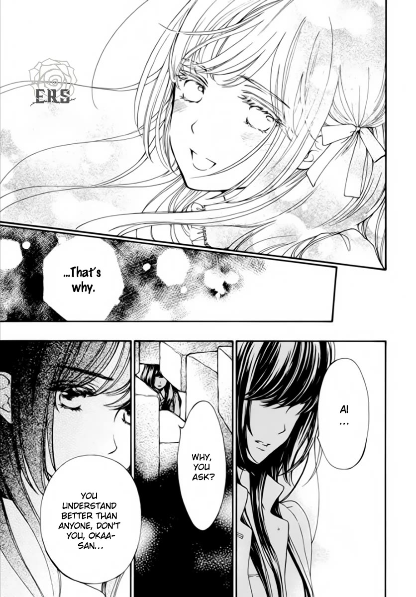 Vampire Knight Memories Chapter 43 page 18 - Chapter 43